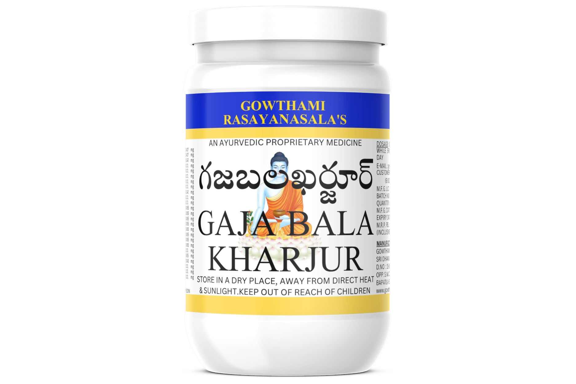 GAJA BALA KHAJUR